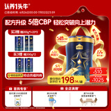 认养一头牛CBP骨骼发育儿童成长奶粉A2β-酪蛋白4段3周岁+700g乳铁蛋白高钙