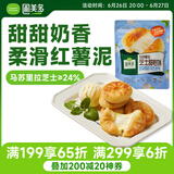 圃美多马苏里拉芝士奶酪饼 400g 8个 休闲零食 点心小吃 儿童早餐