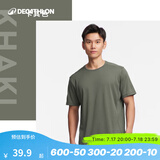 迪卡侬（DECATHLON）速干t恤男夏训练休闲宽松透气健身跑步速干衣短袖MSJT 卡其豆沙绿 XL （欧码偏大）