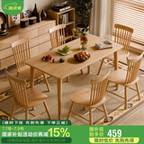 家逸实木餐桌家用饭桌子会议洽谈桌小户型餐厅家具长方形1.2米单桌