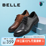 百丽通勤商务皮鞋男秋季真皮系带德比鞋通勤正装鞋3UX01CM5 棕色-3UX01 41 (255mm)