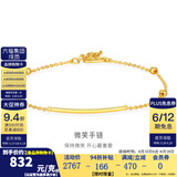 金至尊（3D-GOLD)黄金手链灵动圆珠微笑手串999足金自戴送女友生日礼物计价 金重2.56克（配珠宝礼盒）