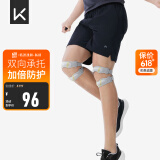 Keep髌骨带运动护膝髌骨支撑跑步羽毛球跳绳稳固半月板透气髌骨固定带