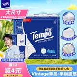 得宝（TEMPO）手帕纸 Vintage复古限定款4层7张*12包 加厚面巾纸纸巾小包面巾纸