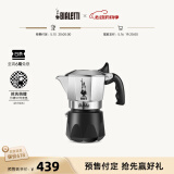 比乐蒂（Bialetti）【百年品牌】摩卡壶 双阀高压手冲咖啡壶意式浓缩手动咖啡机送礼 【爆】升级款双阀2杯份 100ml