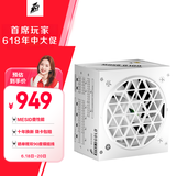 首席玩家（1st player）NGDP金牌 850W电源（ATX3.0&3.1双规范/MES ID/压纹线/FDB风扇/12V-2X6接口/白色）