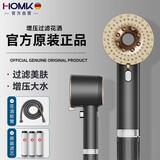 HOMK【德国】增压淋浴花洒喷头过滤花洒浴室洗澡淋浴器软管套装LP-80