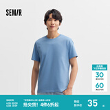 森马（Semir）[纯棉]短袖T恤男夏季简约纯色修身短t百搭t恤男 [100%棉]天空蓝81126 L