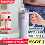 STANLEY巨无霸吸管杯水杯保温杯大容量办公车载不锈钢杯子887ML-香兰紫
