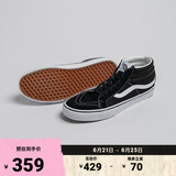 VANS范斯官方 SK8-Mid黑色街头风经典男鞋女鞋板鞋运动鞋 黑色 38