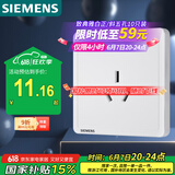 西门子（SIEMENS）开关插座 16A三孔插座面板致典 挂机空调适用 雅白色