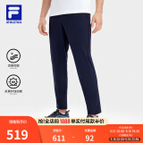 斐乐（FILA）男针织长裤夏季凉感裤冰丝防紫外线高弹力休闲直口运动裤子男 RD宝蓝-NV XL