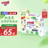 大王【品牌直供 安心品质】天使自然之恩拉拉裤XXXL22片(18-35kg)