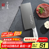 十八子作 不锈钢家用菜刀 耐滑手柄刀具盈光切片刀SL1703-B【彩盒装】