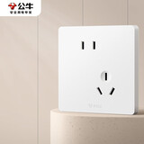 公牛（BULL）开关插座 G12系列 10A斜五孔插座奶油风86型 G12Z223AS 暮雪白