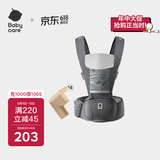 babycare多功能背带婴儿腰凳减震抱娃神器防滑 卡斯尔灰轻薄款+安全防撞角