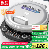 利仁（Liven）电饼铛家庭用36mm加深电饼档0氟钛瓷抗菌36规格加大烙饼锅电煎饼锅三明治早餐机烤肉锅LR-J3651