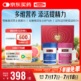 Swisse斯维诗男女多维CP健康礼盒 B族维C维D男复维120片+女复维120片