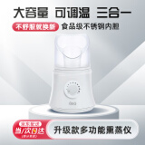 SUQUANB&G熏鼻器儿童热蒸汽蒸熏机蒸眼仪面部熏蒸机中药熏蒸仪150ML
