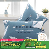 艾薇（AVIVI）纯棉枕巾一个儿童加大三层夹棉枕芯枕头巾  雨林蓝 50*80cm