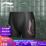 李宁（LI-NING）泳裤男士专业抗氯平角速干不贴身温泉度假游泳裤 031-1黑色/红 XL