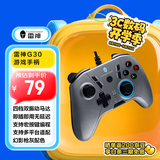 雷神（ThundeRobot）G30有线游戏手柄 switch类xbox手柄 PC电脑ns原神赛车steam黑神话明末渊虚之羽原神双影奇境