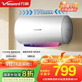 万和（Vanward）【鲜水洗Y5】60升瓷净舱鲜活水电热水器 3300W变频速热 超一级能效FOF抑垢镁棒免清洗国家补贴20%