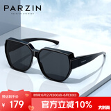 帕森（PARZIN）【可套近视镜】偏光太阳镜男女通用轻盈防晒开车驾驶墨镜PZ12107