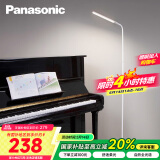 松下（Panasonic）客厅卧室书房全光谱LED落地灯 连续调光床头灯立式 白色