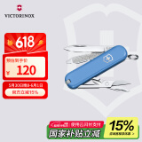 维氏瑞士军刀典范7项多功能水果刀刀折叠刀道奇蓝0.6223.28G