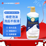牛乳石硷（COW）日本进口优雅花香美肤沐浴露750ml 保湿滋润肌肤牛乳石碱