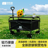 TANXIANZHE探险者露营车小推车溜娃车买菜车狗狗宠物推车带桌板