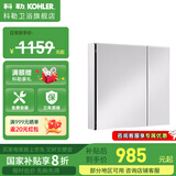 科勒（KOHLER）依洛诗镜柜铝合金浴室镜子镜箱卫浴储物柜艾洛诗梳妆镜【不带灯】 【24655T】镜柜76.2cm