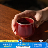 万仟堂（Edenus）主人杯茶杯陶瓷杯高档茶具水杯汝窑送父母长辈伴手礼盒 五大名窑A 钧窑·千杯（1杯）