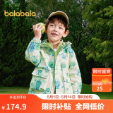 巴拉巴拉童装儿童外套男童女童2025春装百搭户外两件套上衣潮208125105214