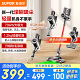 苏泊尔【国家补贴】吸尘器家用大吸力无线手持轻量绿光显尘大功率吸尘机地毯宠物吸猫毛C70-L节日礼物