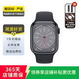 Apple Watch Series 8 苹果手表可测血氧 二手智能手表 S8 午夜色/蜂窝 41mm