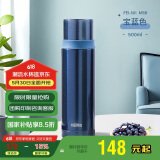 膳魔师（THERMOS）500ml保温商务办公带杯盖水杯男女士简约保冷杯FEI-501MSB宝蓝色