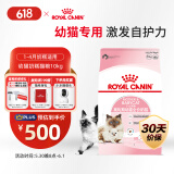 皇家幼猫奶糕 幼猫猫粮 BK34 通用粮 1-4月 10KG