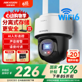HIKVISION海康威视无线摄像头家用室外防水监控器360度全景无死角400万超清WiFi声音报警可对讲AI人形跟踪