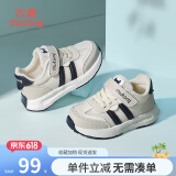 牧童男童运动鞋2025夏季新款轻便网面防滑女童鞋子透气小童休闲鞋儿童 海石蓝（透气网面） 22 鞋内长15.0cm