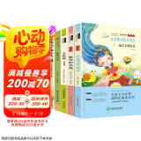 快乐读书吧二年级下册（全套5册注音版） 神笔马良 七色花 愿望的实现 大头儿子小头爸爸 一起长大的玩具 注音版 小学生二年级推荐课外阅读书目