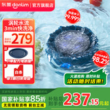 东菱（Donlim）果蔬净化清洗机 涡轮式清洗杀菌消毒神器 除菌除农残家用洗水果解毒机净化器DL-1326 DL-1326静谧蓝