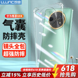 朗客 适用华为畅享60X手机壳huawei保护套镜头全包四角气囊防摔保护壳超薄TPU全透明软壳还原裸机外壳