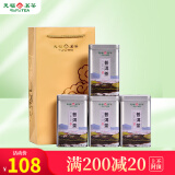 天福茗茶 小方罐普洱茶  云南普洱 普洱熟茶200克装