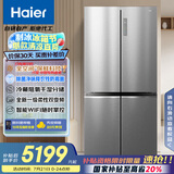 海尔（Haier）657升全空间保鲜十字对开四开门家用电冰箱一级能效变频风冷大容量BCD-657WGHTD19S7U1国家补贴20%