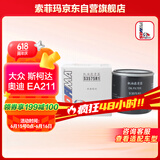 索菲玛机油滤芯机滤S3575R1捷达桑塔纳速腾高尔夫朗逸宝来途观凌渡A4LQ3