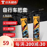凌云鹤自行车把套配件山地车公路车死飞防滑减震硅胶骑行手把套 1代海盗王-3D全息硅胶 【三重减震/舒适骑行】