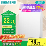 西门子（SIEMENS）开关面板 二开双控 哑光亲肤无框大面板开关  皓彩米绒白