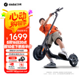 九号（Ninebot）小九米滑板车电动成年人两轮代步便携式电动车折叠学生10英寸大轮胎F25升级款